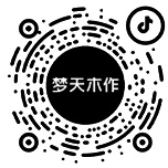 抖音—中国尊龙凯时木作体验馆